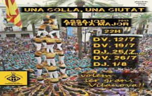 Cartell de la campanya