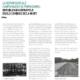Museu+del+Ferrocarril+de+Catalunya.+Exposici%c3%b3%3a+Imatges+i+mem%c3%b2ria+de+Mauthausen%2c+1938-1945