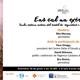 Ens+cal+un+ex%c3%a8rcit%3f