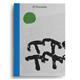 Presentaci%c3%b3+del+llibre+%27El+Pened%c3%a8s+era+possible%27