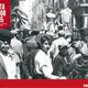 Festa+Major+de+Vilafranca+del+Pened%c3%a8s