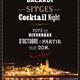 Sitges+Cocktail+Night