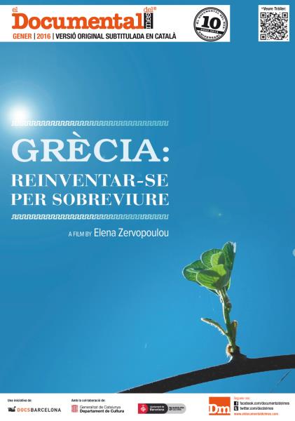 Grècia: reinventar-se per sobreviure