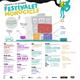 Festivalet+del+Monocicle