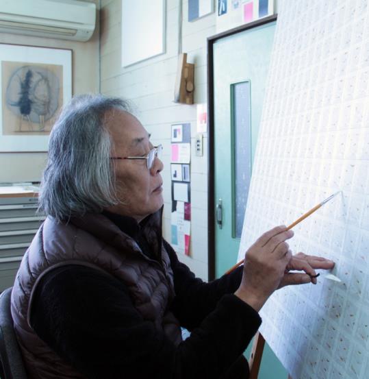 Exposició amb el títol 