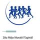 38a+edici%c3%b3+de+la+Mitja+Marat%c3%b3+de+l%e2%80%99Espirall