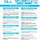 La+dotzena+Setmana+de+la+Gent+Gran+del+Vendrell