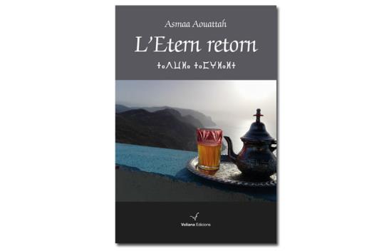Imatge coberta 'L'etern retorn', d'Asmaa Aouattah. Eix