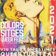 Colors+Sitges+Queer+Fest%2c+el+festival+cultural+queer+