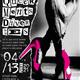 Cossos+Queer+%2f+Ments+Diverses