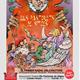 %e2%80%9cEls+Pastorets+de+Sitges