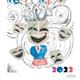 43%c3%a8+Festival+del+teatre+infantil+i+juvenil+del+Baix+Pened%c3%a8s+2022