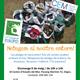 Cap+de+setmana+de+conscienciaci%c3%b3+mediambiental+a+Sitges