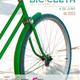 79a+Festa+de+la+Bicicleta