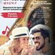 Dissabte+Tastets+al+Mercat+amb+l%e2%80%99actuaci%c3%b3+dels+penedesencs+Koren