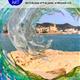 Sitges+ReciclArt+2023
