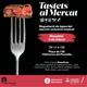 Tastets+al+Mercat+amb+l%e2%80%99actuaci%c3%b3+de+Nosaltres