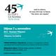 Viure+i+perviure+en+l%27edici%c3%b3
