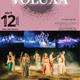 +VOLUXA%2c+un+espectacle+de+dansa+i+m%c3%basica