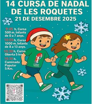 Cartell de la Cursa de Nadal de Les Roquetes . Eix