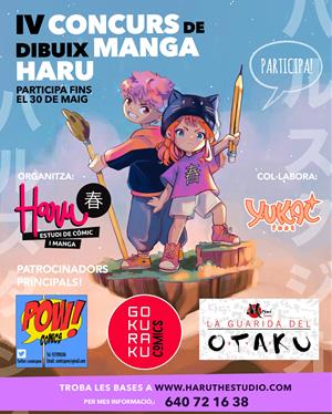 L'Escola Haru impulsa la creativitat juvenil amb el Concurs d’Il·lustració HARU 2025. EIX