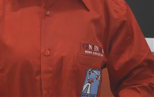 El distintiu a la camisa dels Nens del Vendrell . Eix