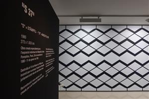 La Fundació Stämpfli de Sitges explora el paper de la imatge en l’art contemporani des dels anys seixanta