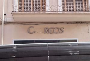 Rètol de Correus a Vilanova. Ferran Savall
