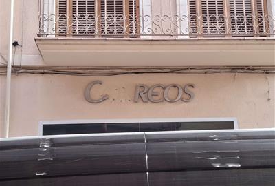 Rètol de Correus a Vilanova. Ferran Savall