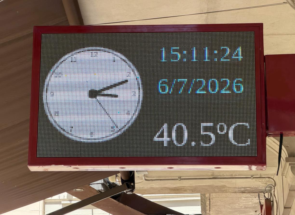 Un termòmetre de carrer marca 40,5 graus a les 15 hores. ACN / Roger Segura