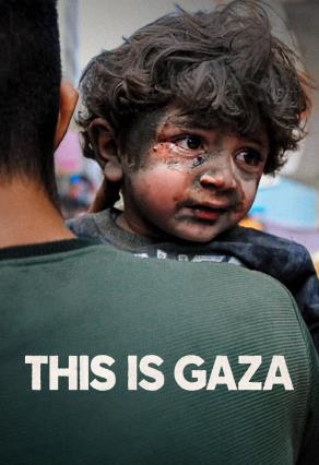 Cartell de THIS IS GAZA