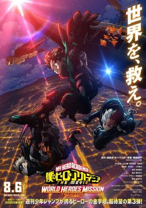 Cartell de MY HERO ACADEMIA: MISIÓN MUNDIAL DE HÉROES