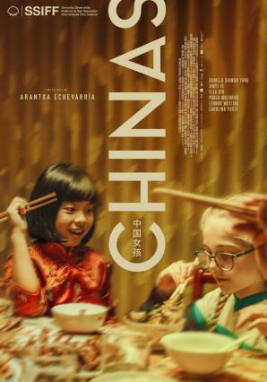 Cartell de CHINAS