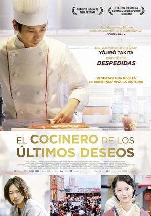 Cartell de EL COCINERO DE LOS ÚLTIMOS DESEOS