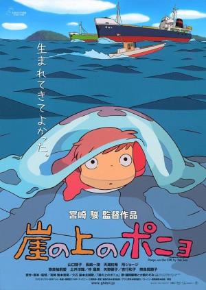 Cartell de PONYO EN EL ACANTILADO 