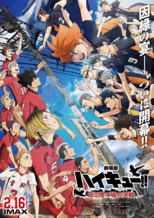 Cartell de HAIKYU!! LA BATALLA DEL BASURERO
