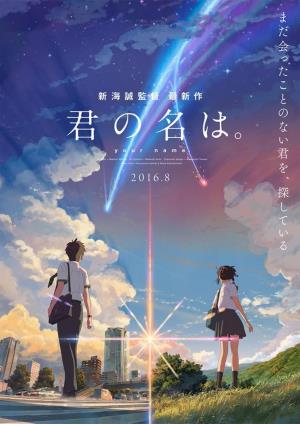 Cartell de YOUR NAME