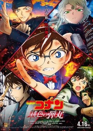 Cartell de DETECTIVE CONAN: LA BALA ESCARLATA