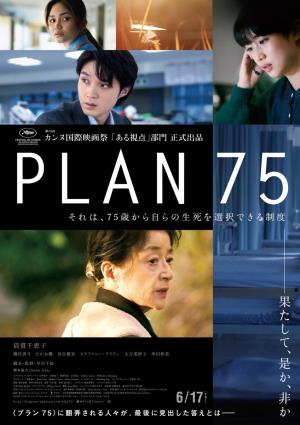 Cartell de PLAN 75